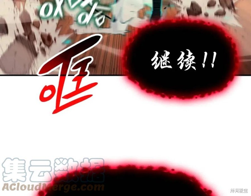 第26话44