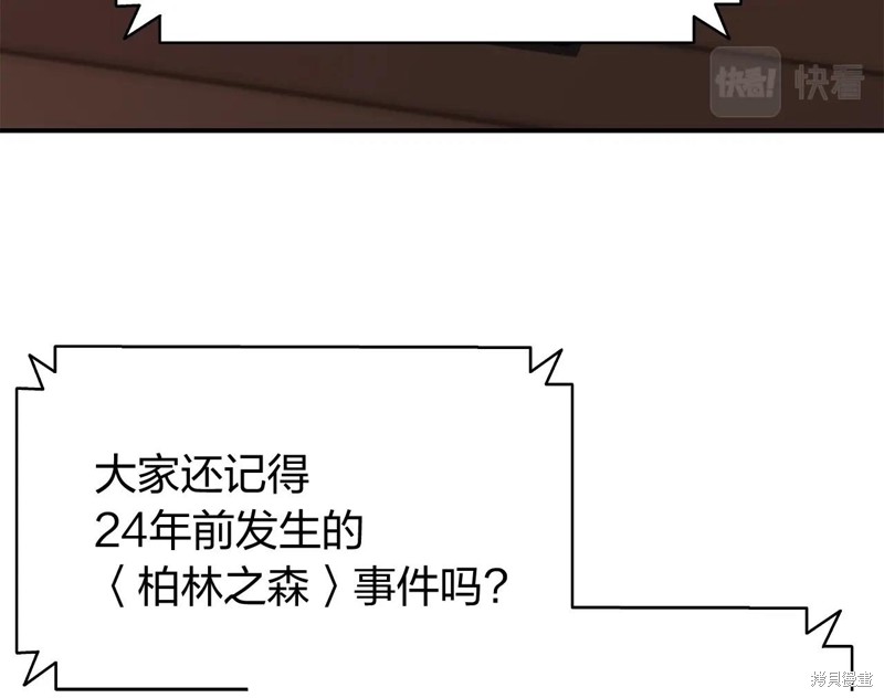 第19话151