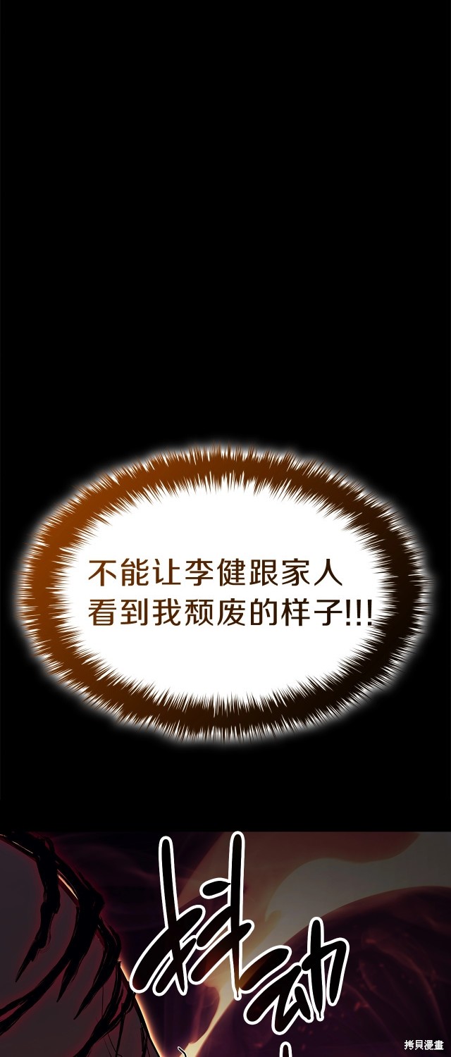 第51话103