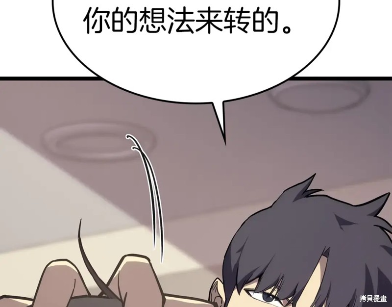 第69话277