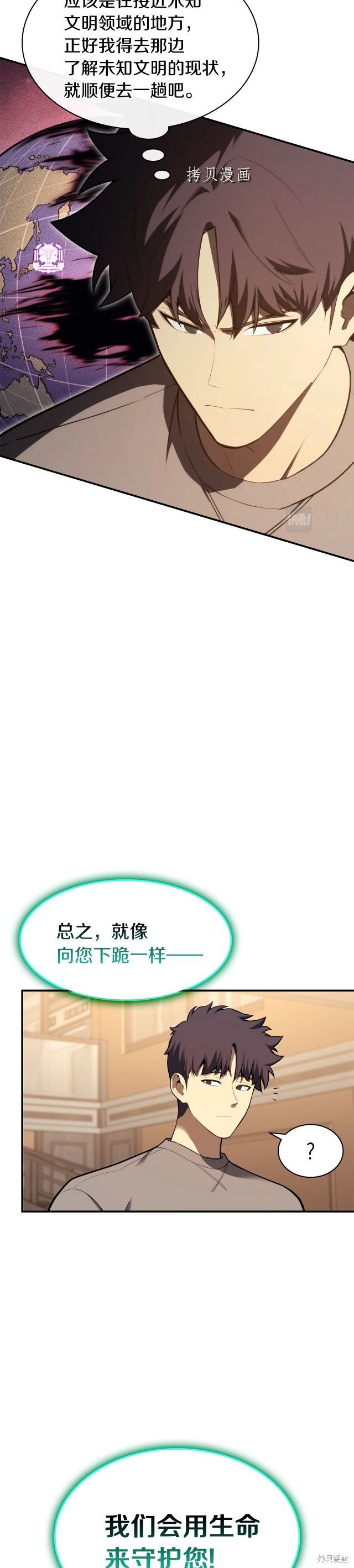 第35话15