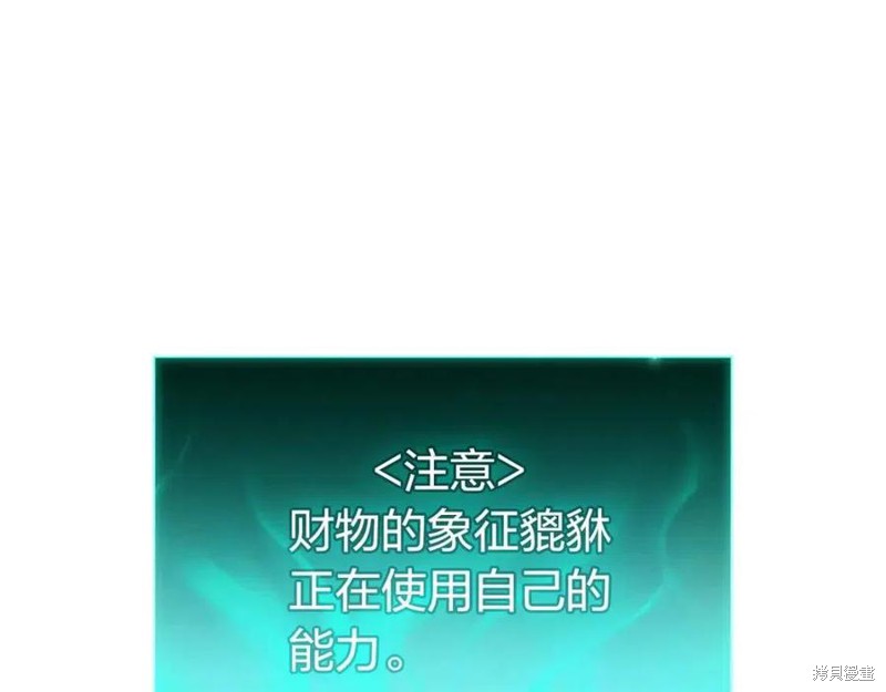 第11话194