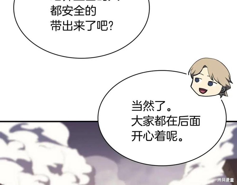 第23话22