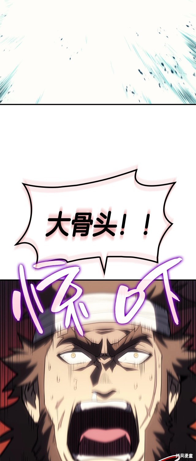 第53话24