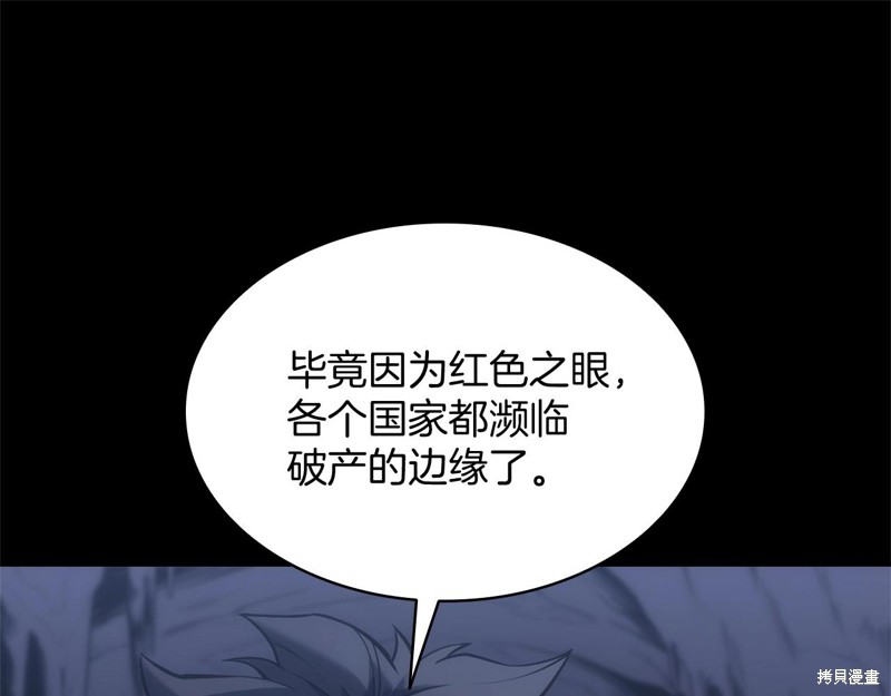 第1话102