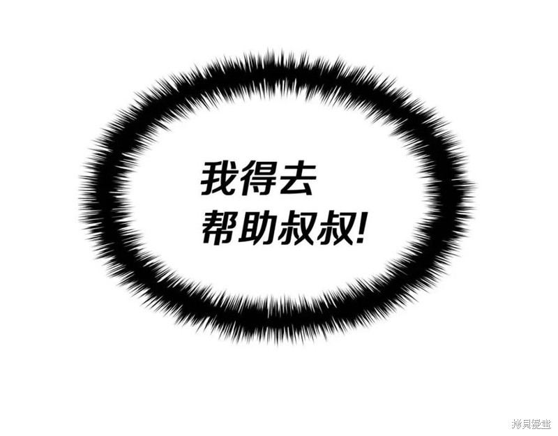 第26话102