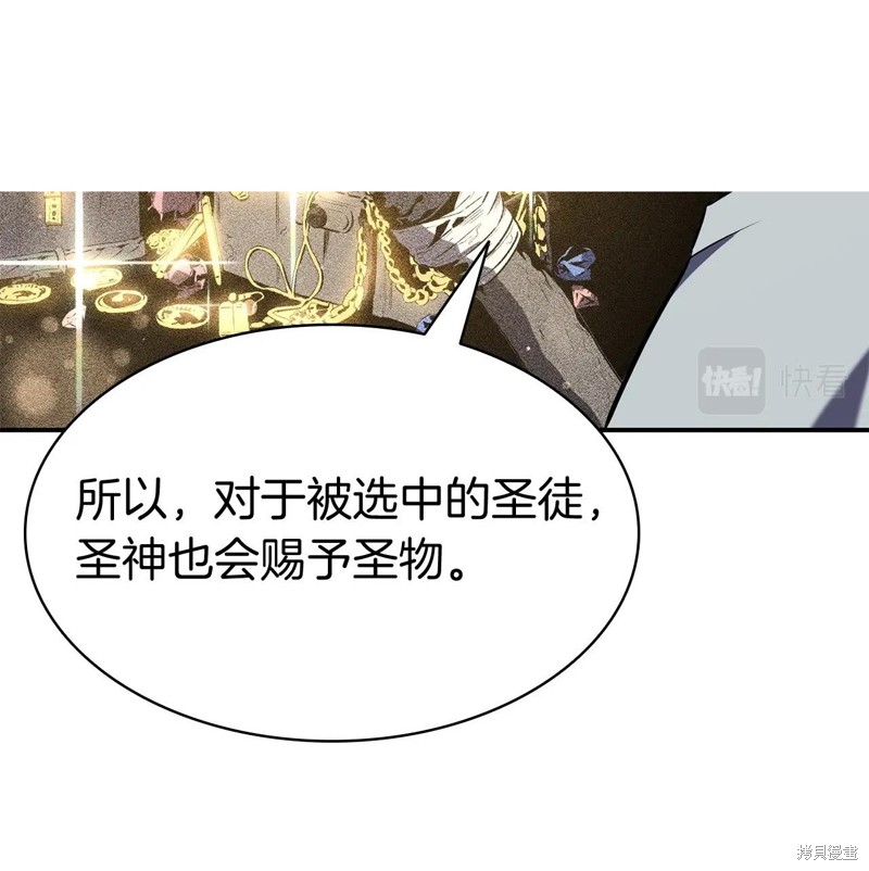 第4话105
