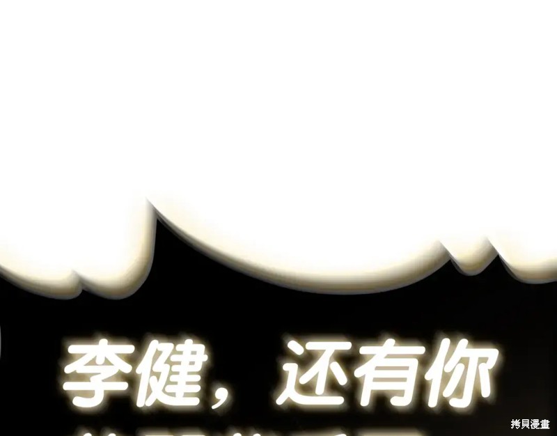 第73话297