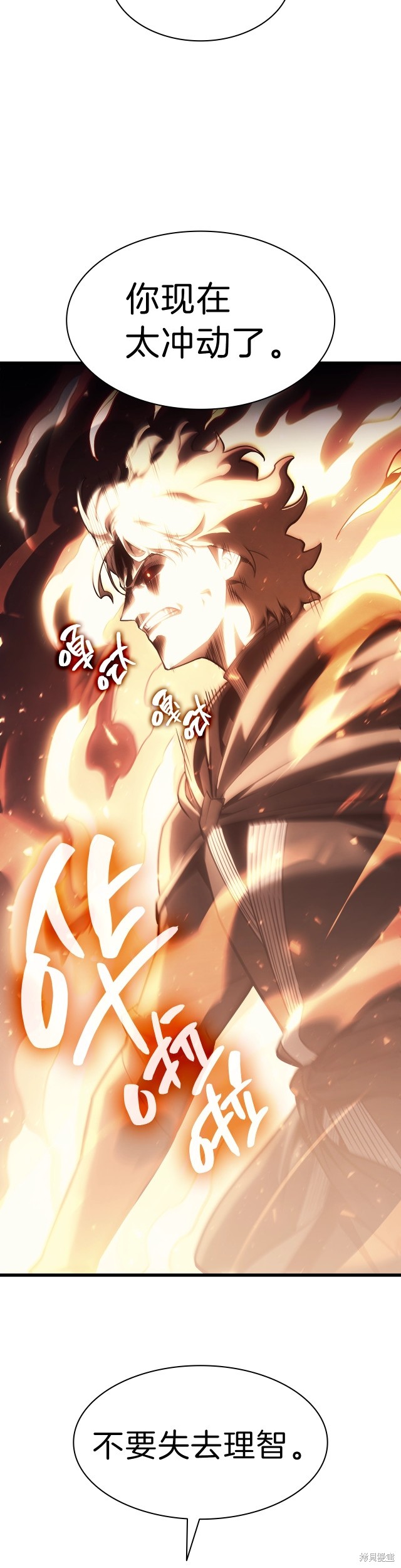 第47话35