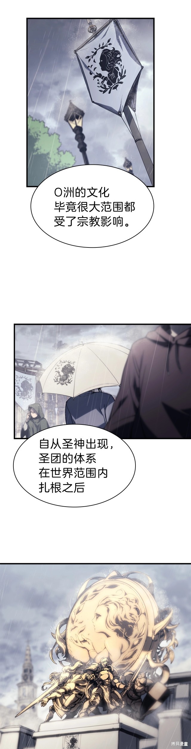 第43话9