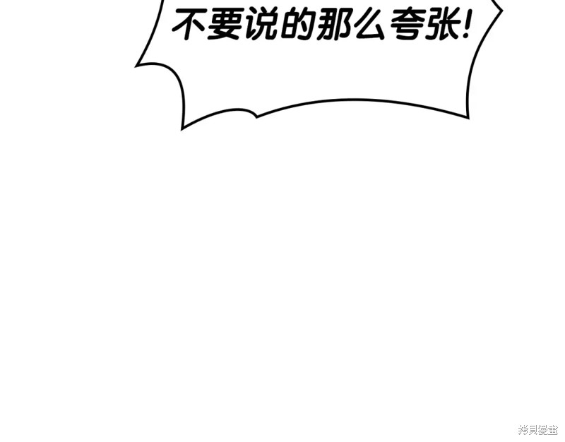 第74话80