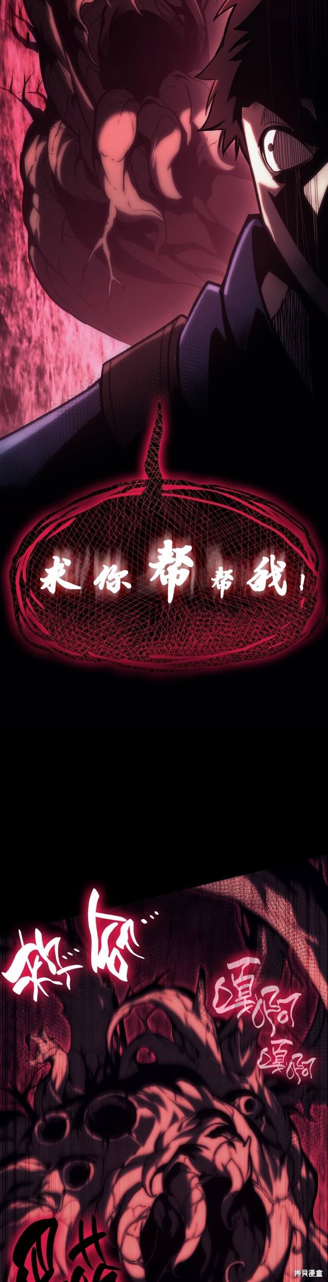 第42话15