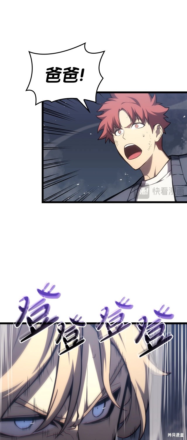 第67话9