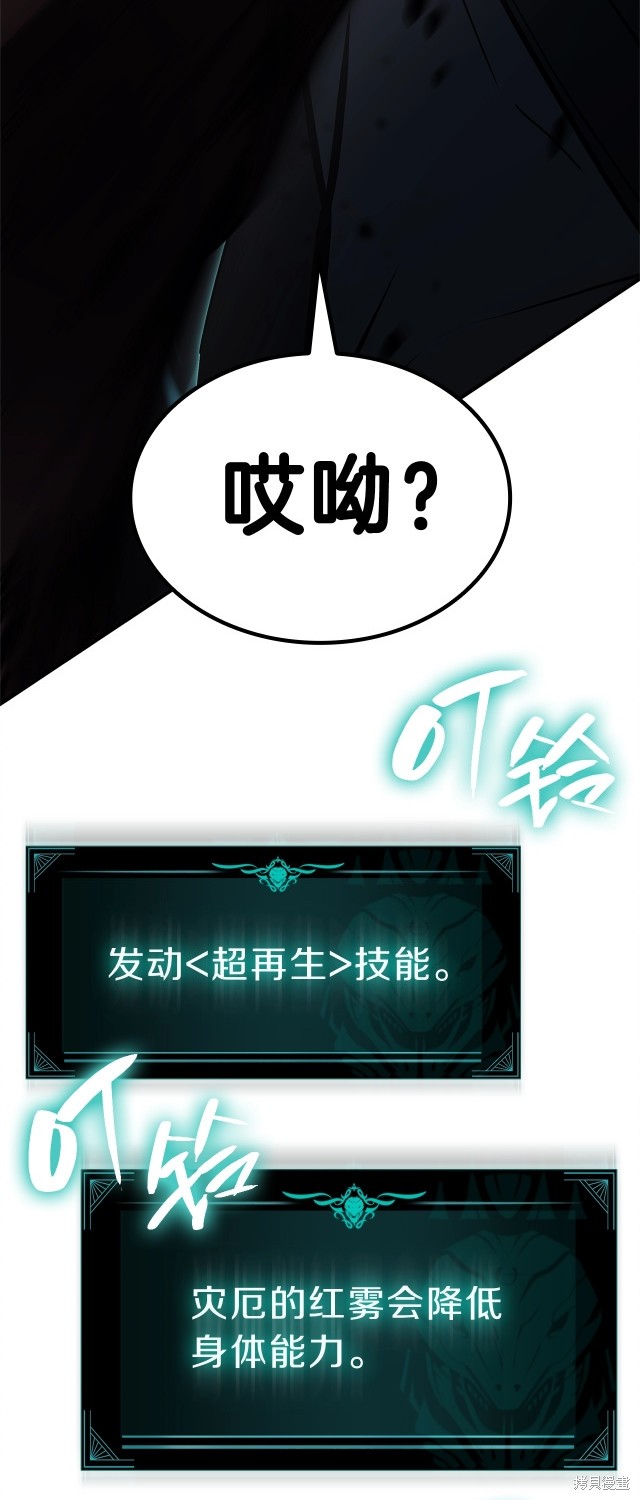 第49话57