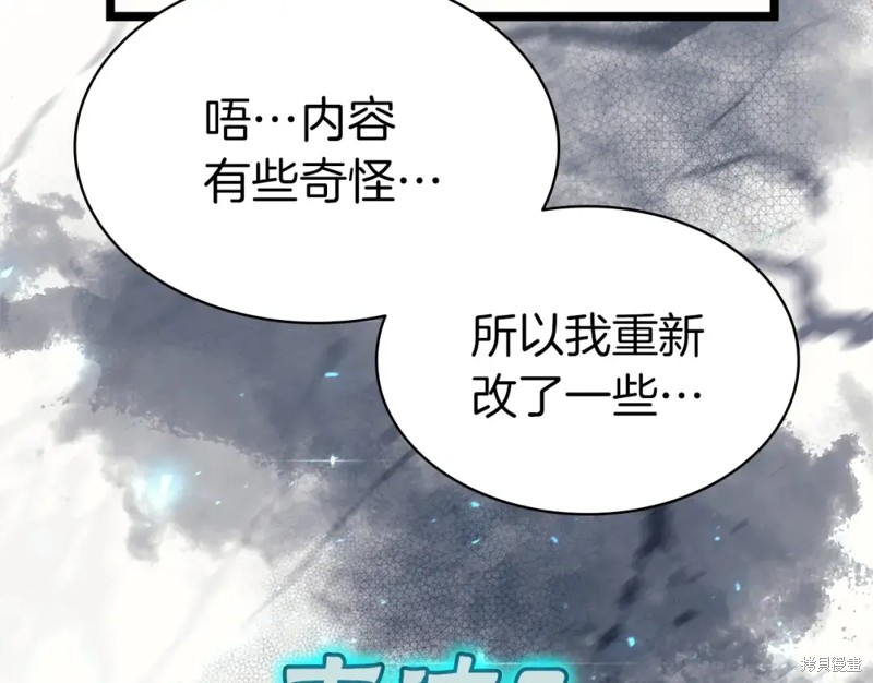第69话284