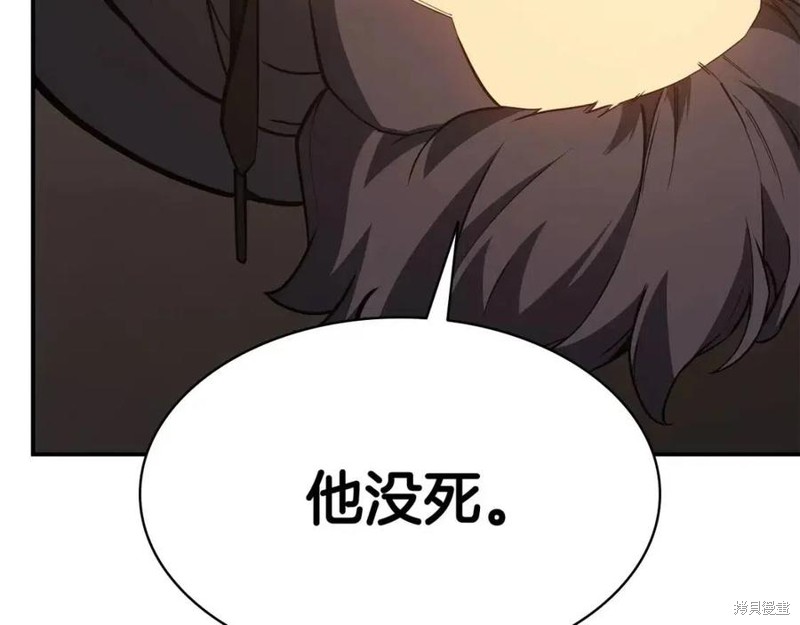 第12话208