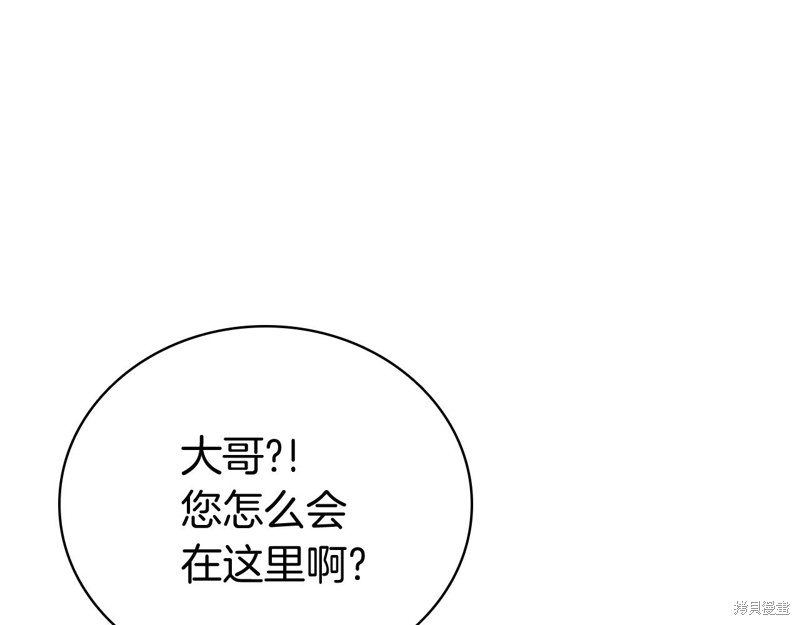第6话207