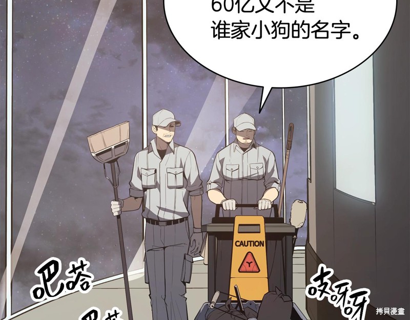 第20话109