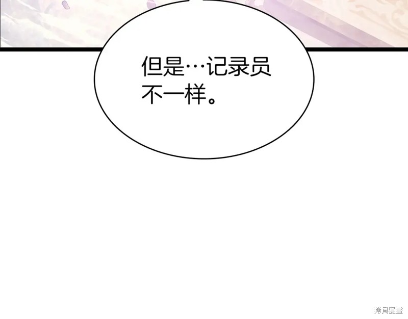 第70话69