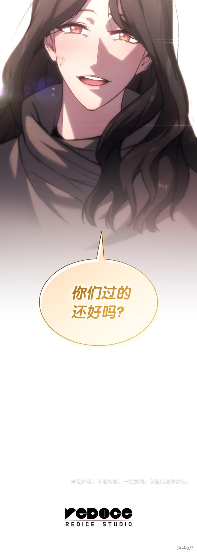 第61话86