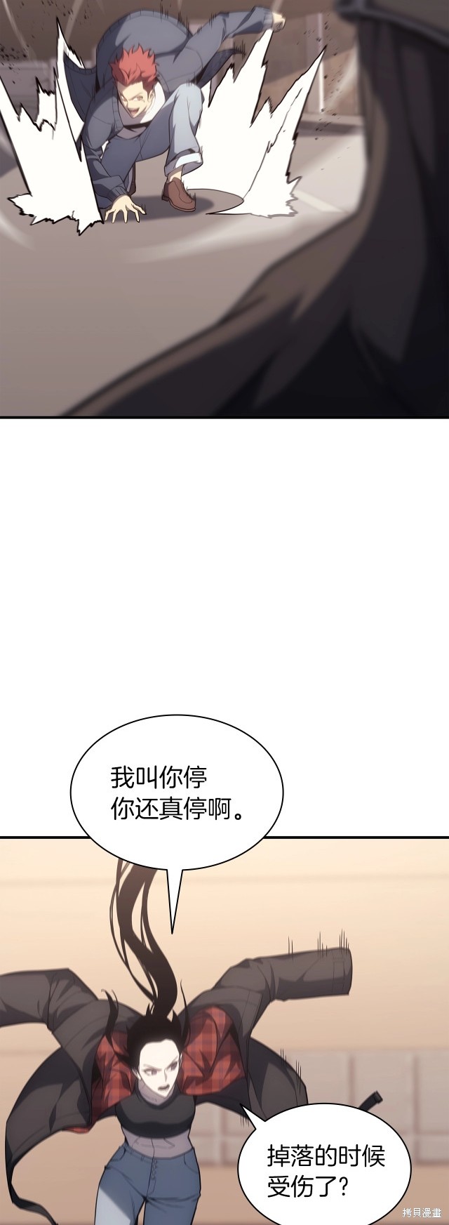 第61话82