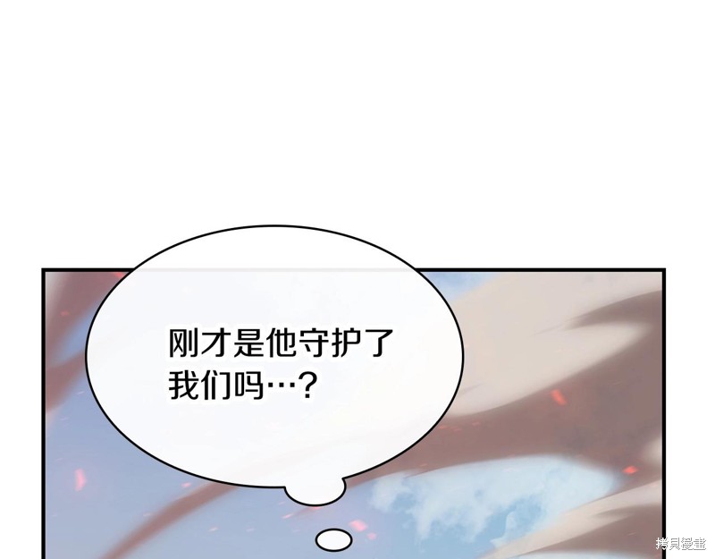 第2话107