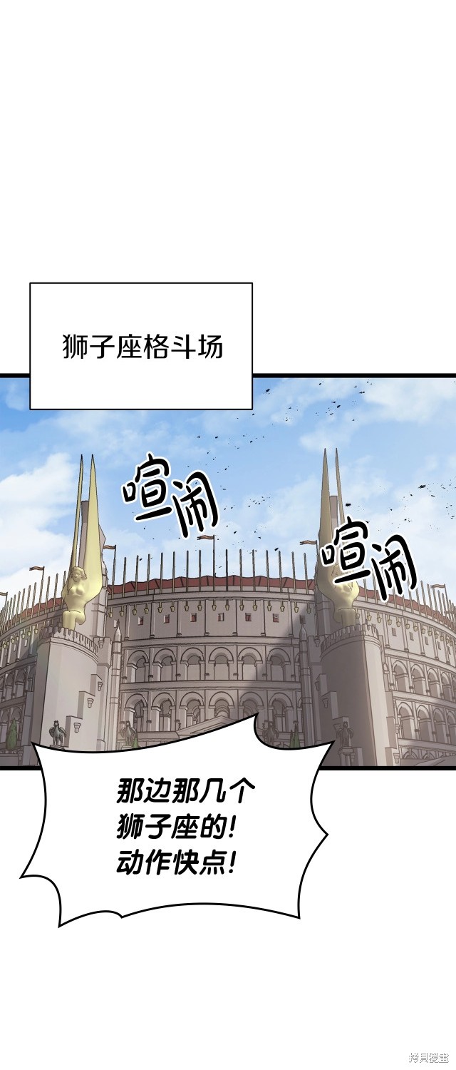 第66话0