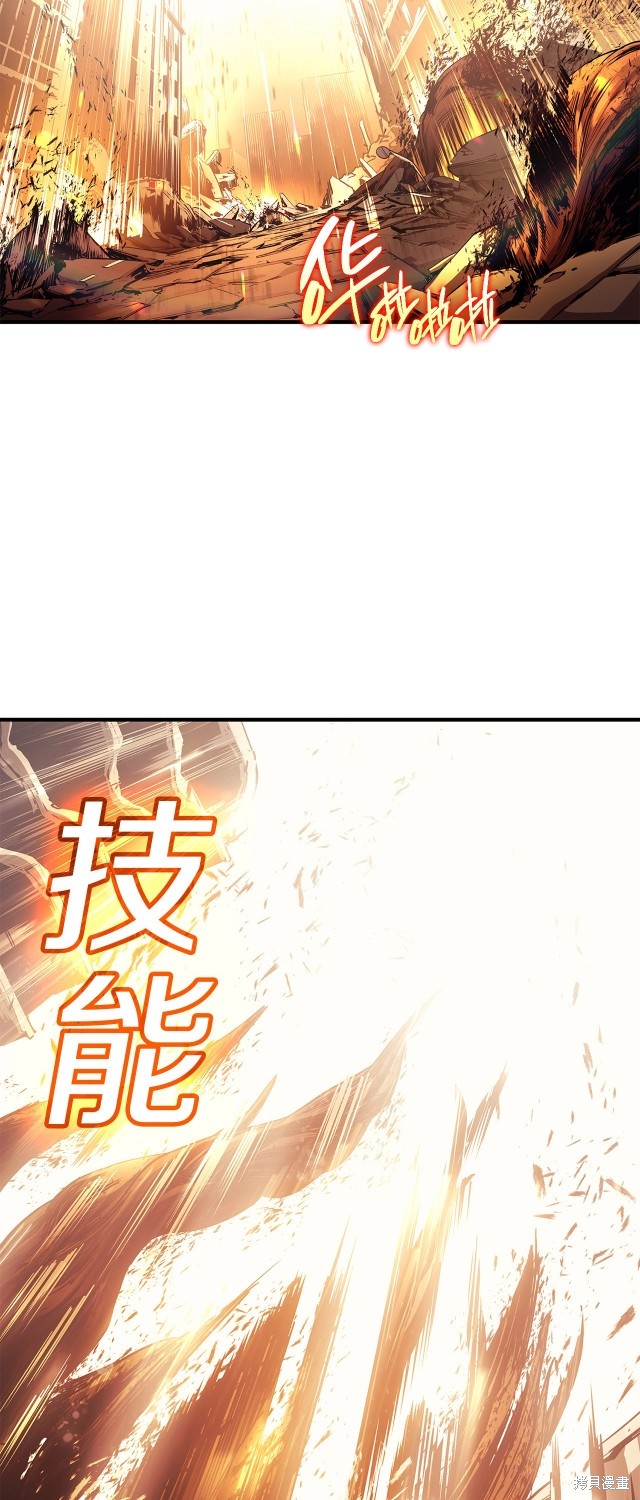 第52话95