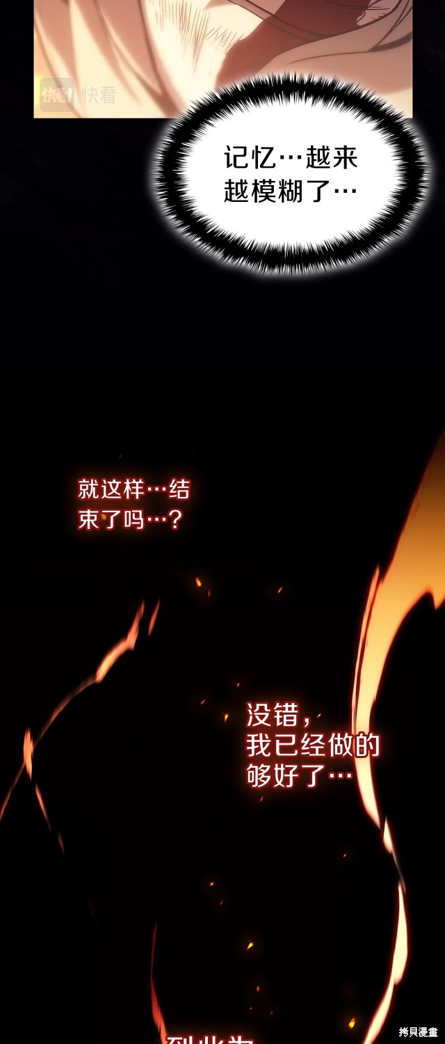第51话92