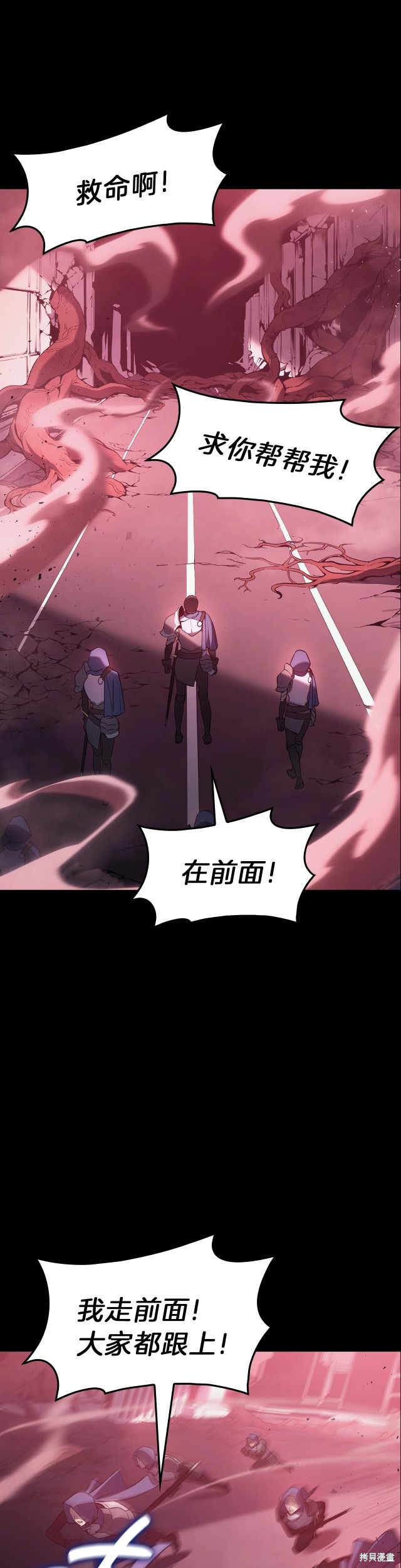 第42话7