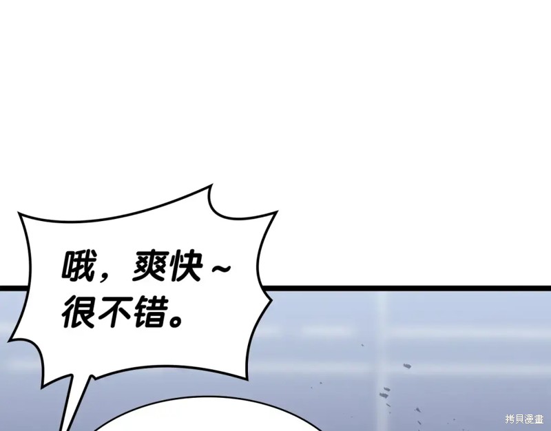 第69话201