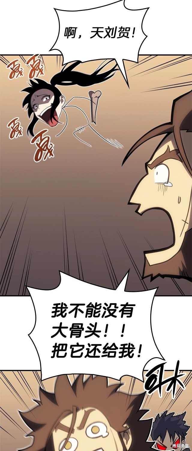 第53话19
