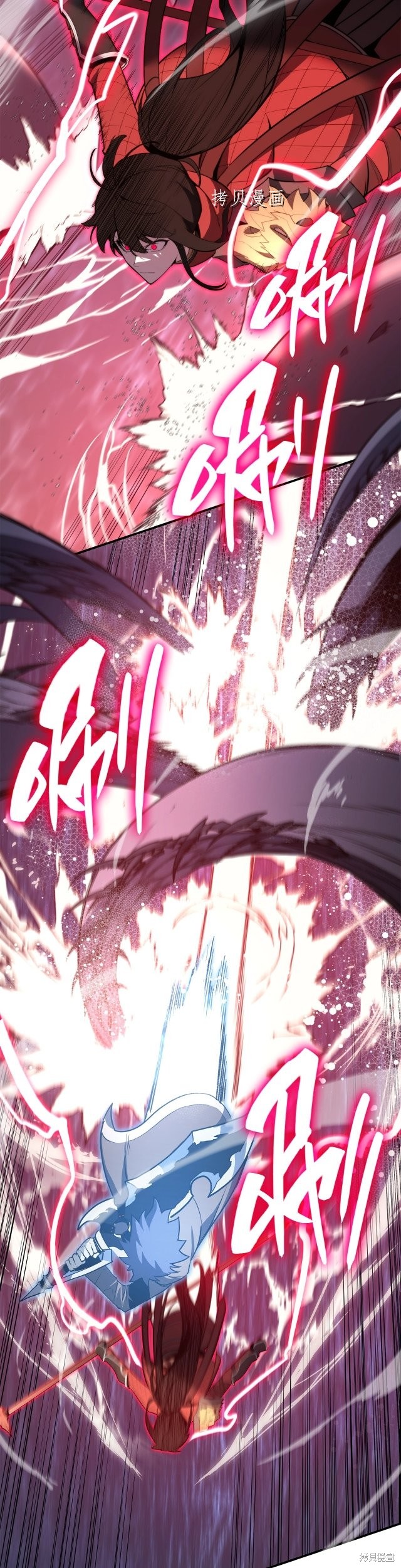 第38话8