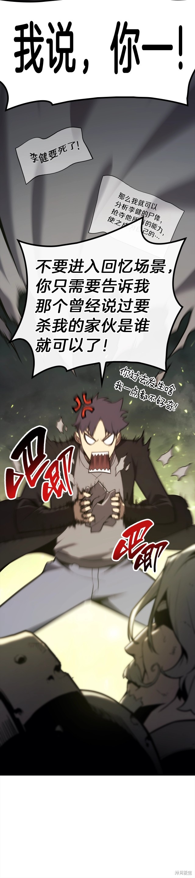 第41话11