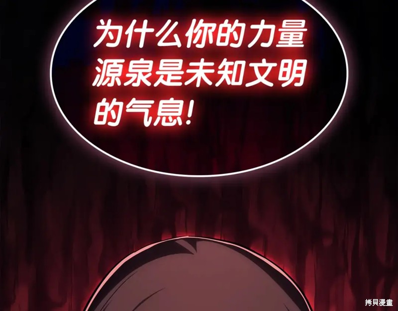 第69话4