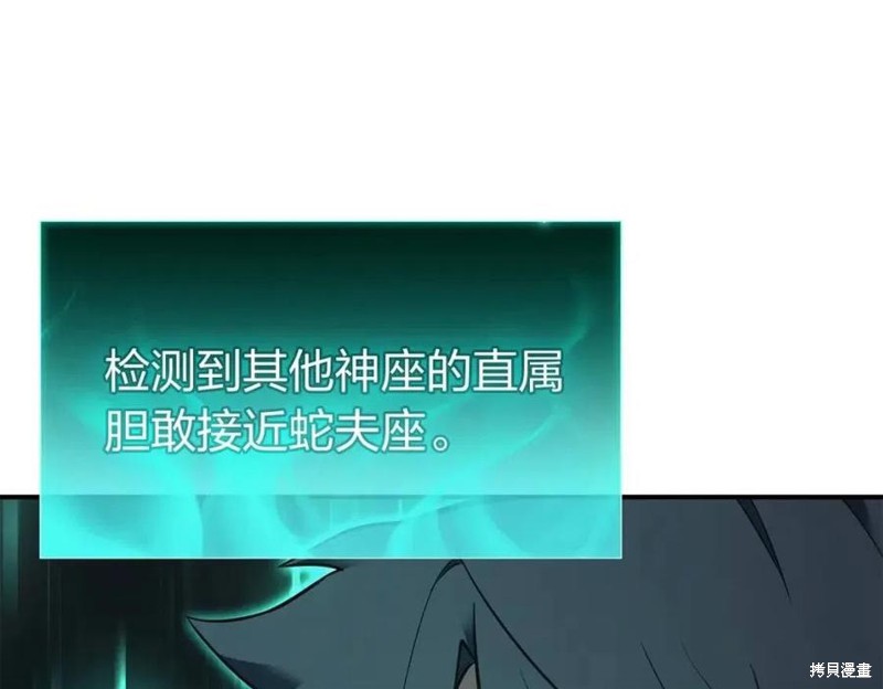 第14话107
