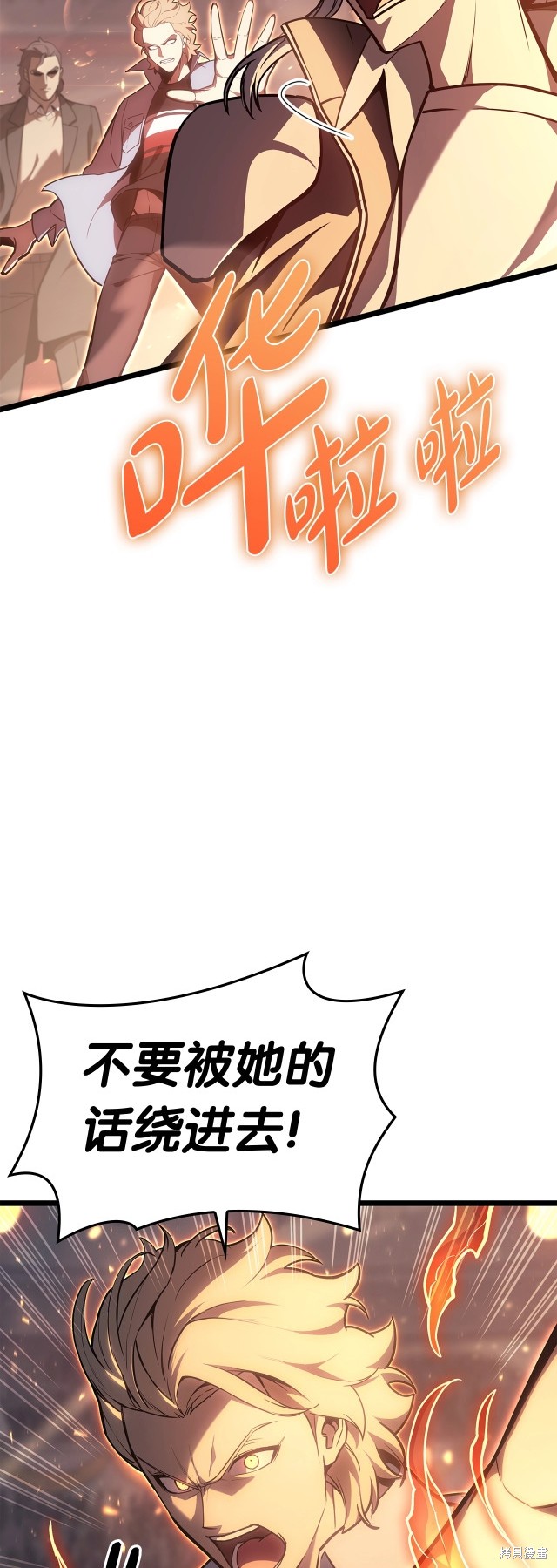第65话26