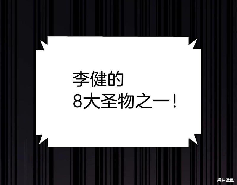 第20话1