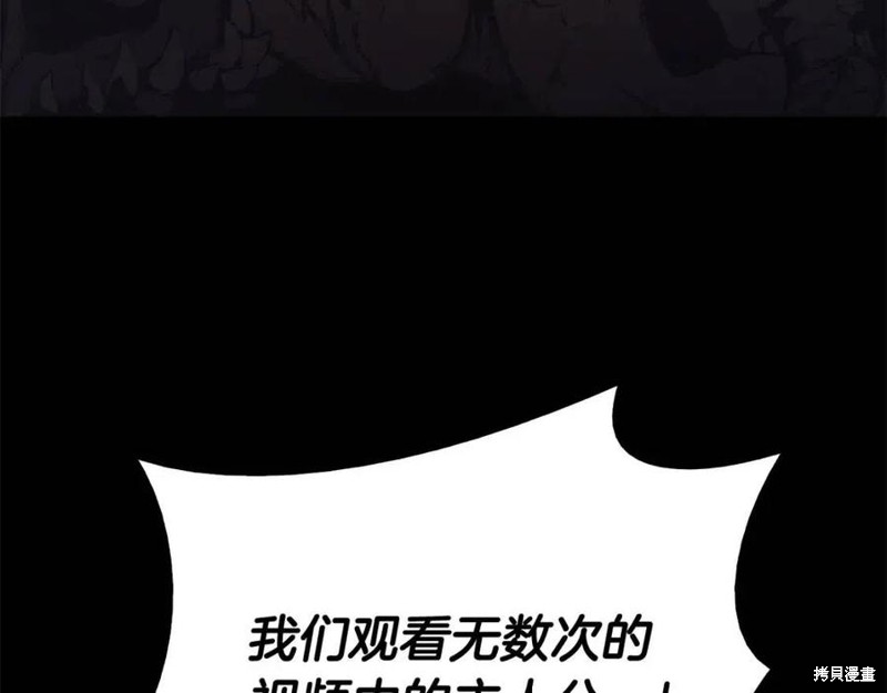 第25话110