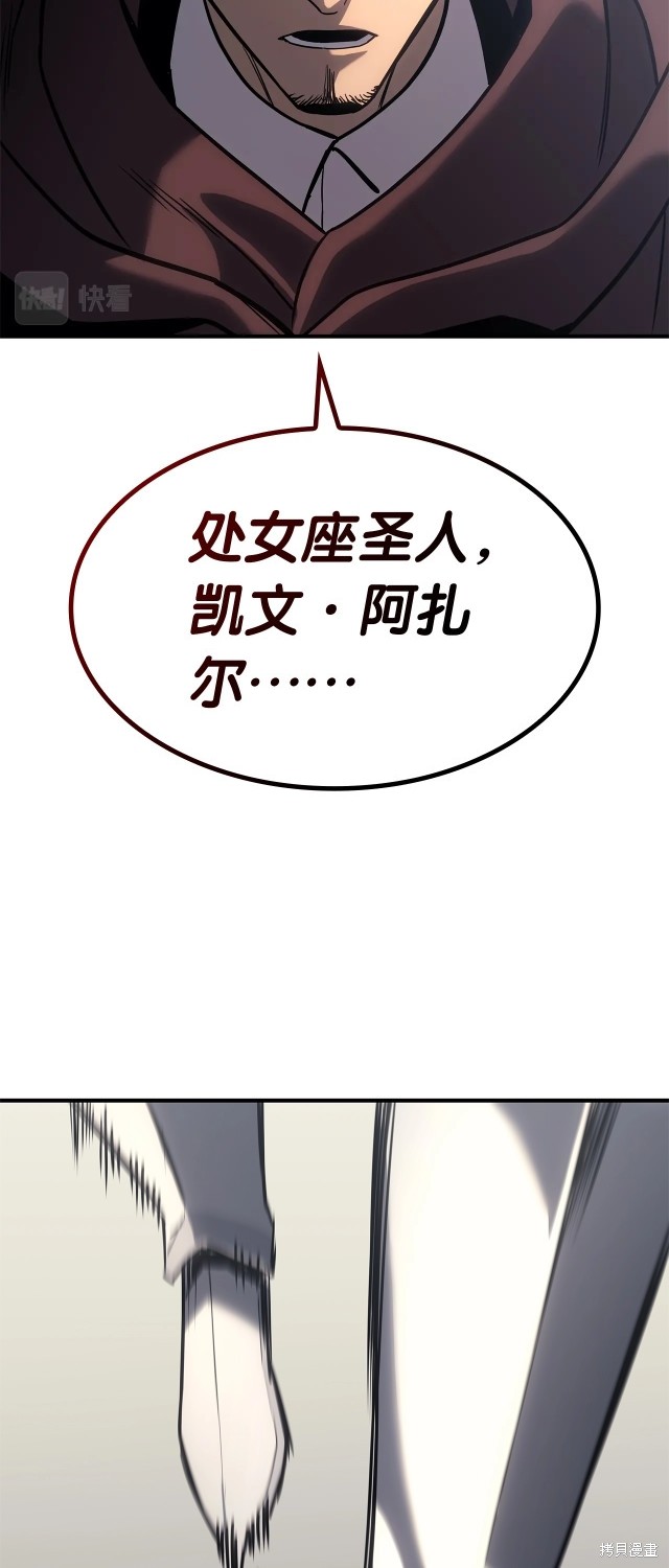 第55话53