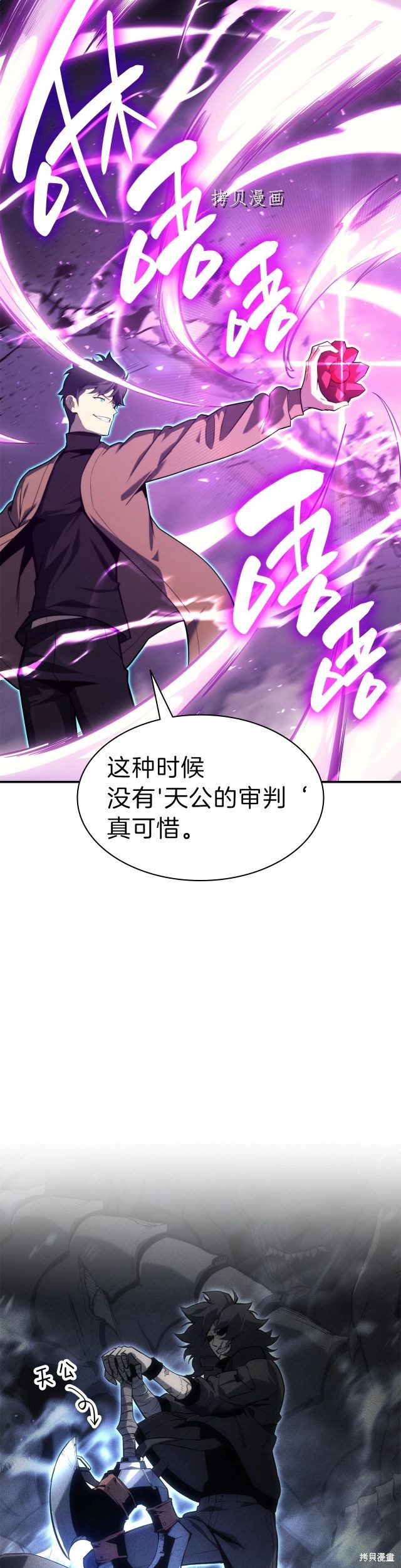 第33话45