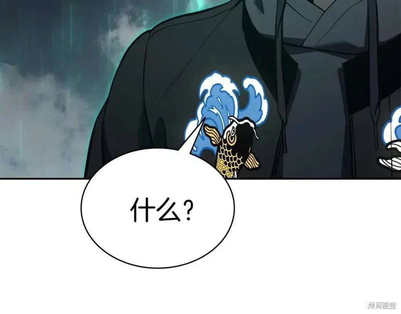第11话262