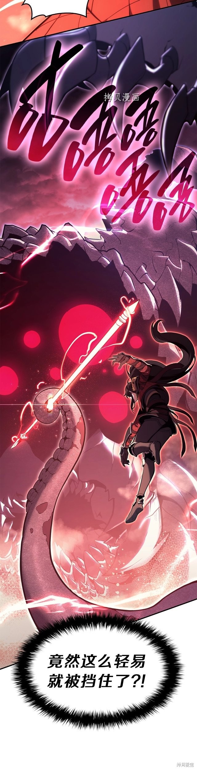 第38话22