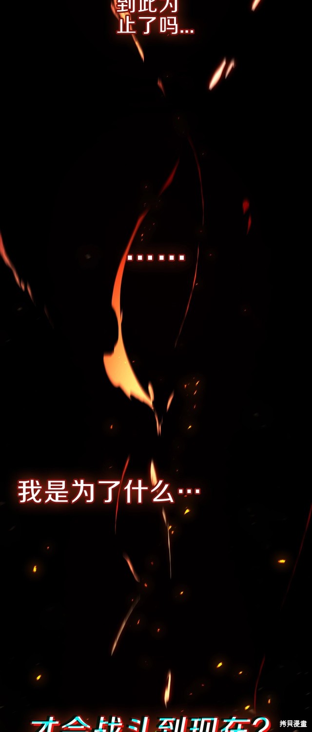 第51话93