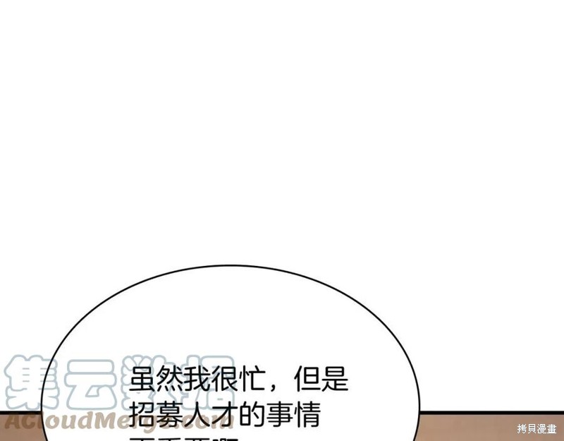 第24话79