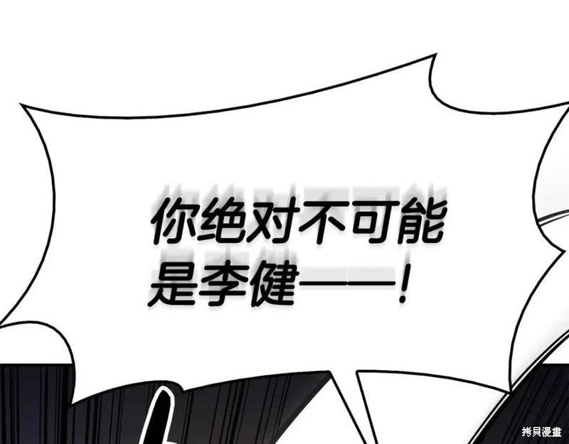 第22话242