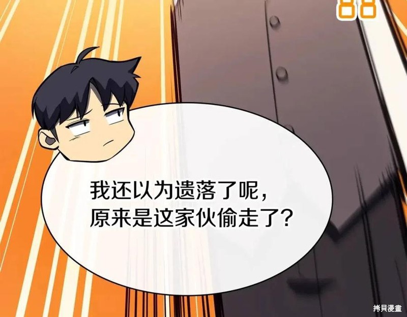 第14话20