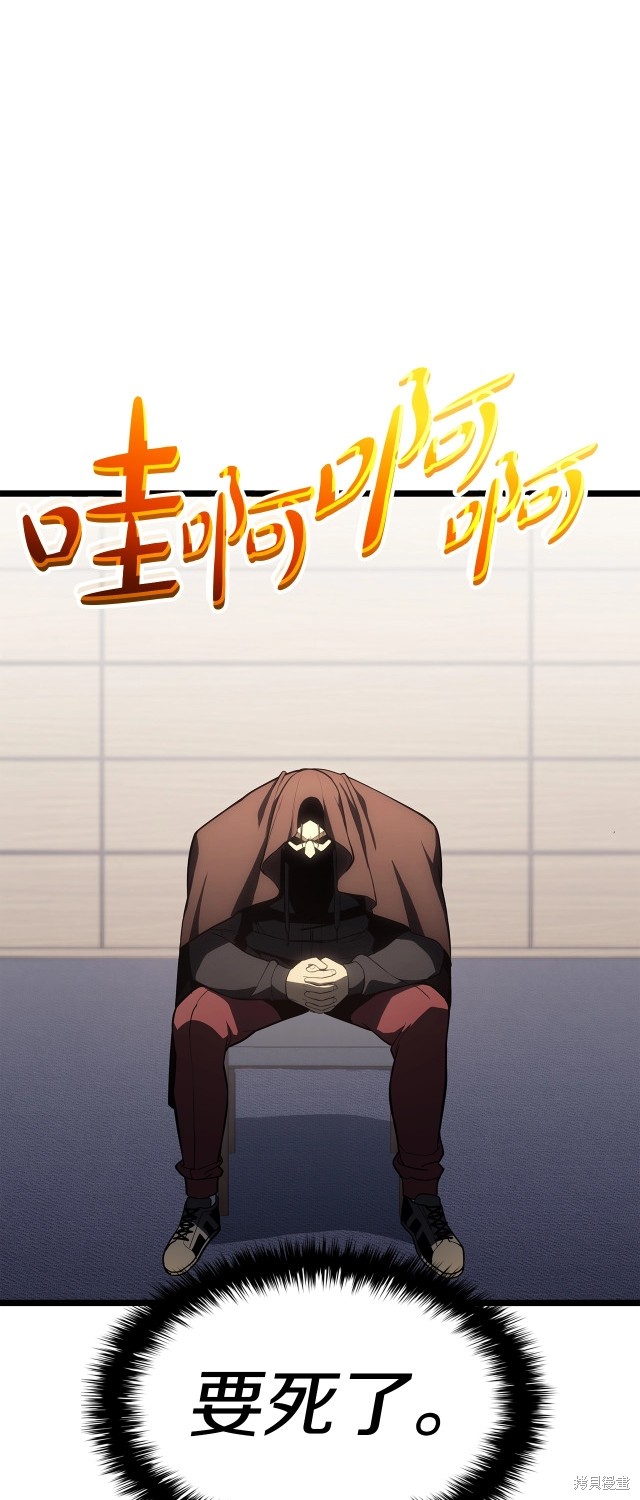第63话38