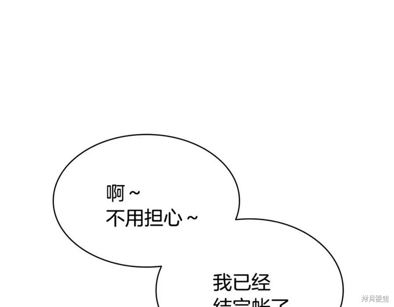 第18话149