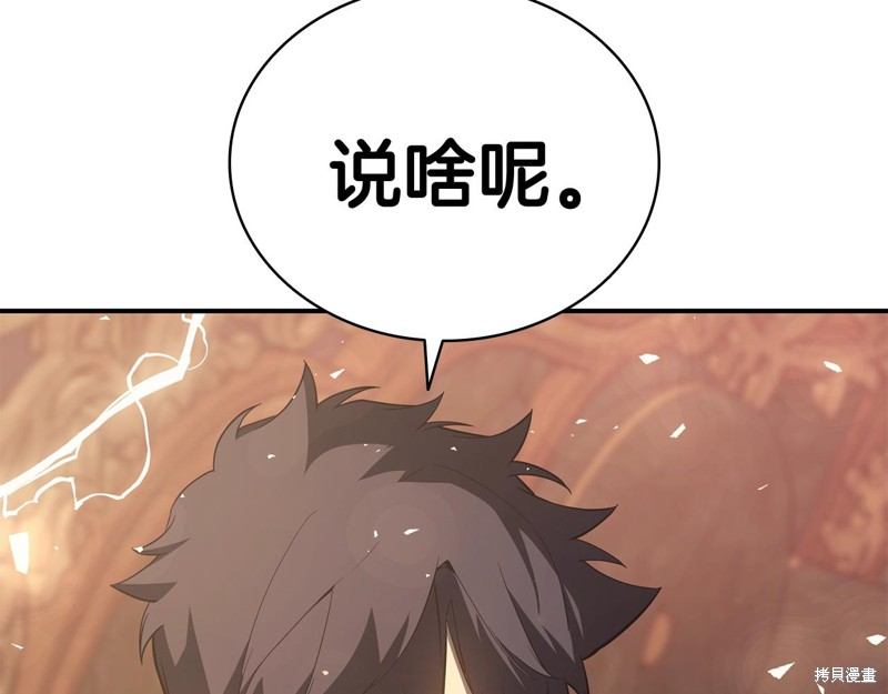 第19话67